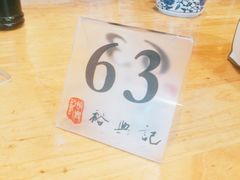 -裕兴记·三虾面(西北街总店)