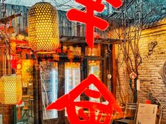 门面-四喜小胖·北京涮肉(五道营店)