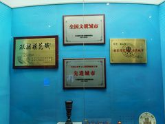 -唐山抗震纪念馆