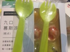 -仟吉·ART FARM主题店(菱角湖万达店)