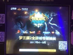 -万达影城(惠山IMAX店)