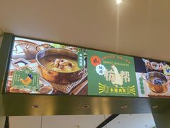 -一席地·本地鸡窝·杭帮鸡火锅(萧山银隆百货店)