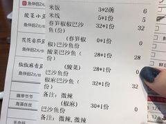 账单-渝是乎川渝小炒(新世界百货望京店)