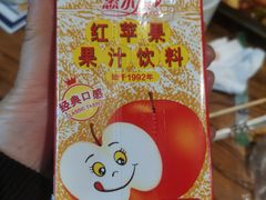 -勃利地摊热面(阿里山小区店)
