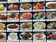 菜单-骏莱海鲜鱼港(五角场店)