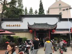 -静海楼(学田店)