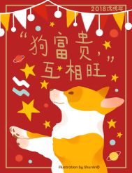 点击看大图 -Lady Jane高端婚纱礼服馆