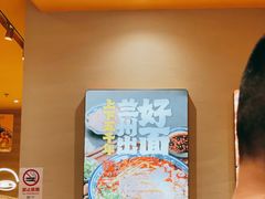 -陳香貴·蘭州牛肉面(月星环球港店)
