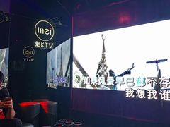 -魅KTV·AI辅唱(福雷德广场店)