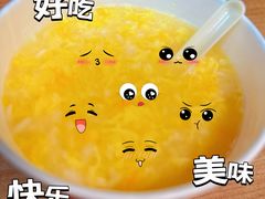 -江三王记牛杂馆(总店)