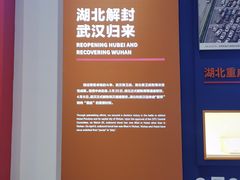 -武汉客厅中国文化博览中心
