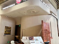 -手技王·影院足道·SPA(深圳之眼店)