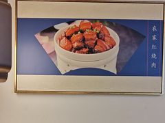 -吕记老鸭汤·徽菜馆(东营路店)