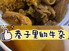 -阿姨牛杂(北京路店)