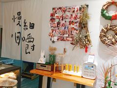 用餐区-HAVE A ROOM·有间质果(总店)