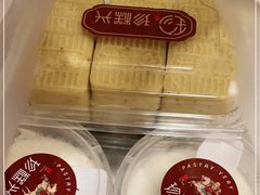 -珍糕兴(三林店)