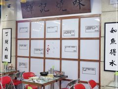 等位区-七爷清汤腩·港式餐厅(金狮广场店)