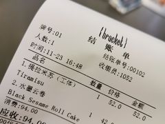 -Bracket Coffee(工体店)