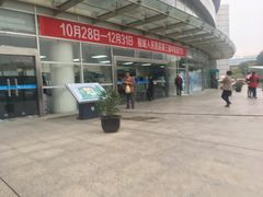 -苏州市相城人民医院