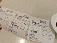 -喜家德虾仁水饺(青年大街店)