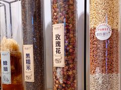-甜心闲生传统手工冰粉(太古里店)