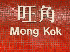 -华星冰室(湾仔店)