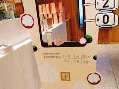 -奈雪的茶(湖滨银泰in77C区PRO店)