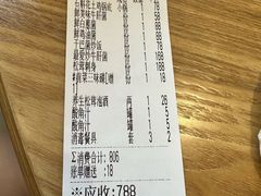 -鲜菌江湖正宗野生菌火锅