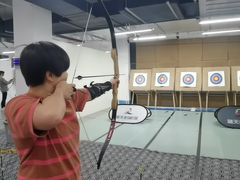 -蓝天射箭馆·专业射箭运动(诚丰广场店)