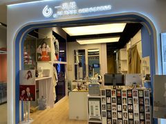 -一墨照相馆·证件照·形象照(世博店)