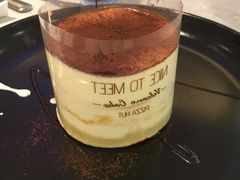 -必胜客(远大路店)