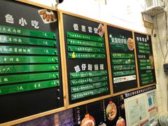 -食盈碗仔翅(星玺广场店)