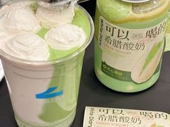 -白色日记·手作酸奶(麦凯乐店)