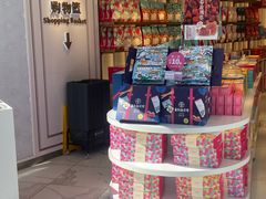 零售区-嘉华饼屋JOY BAKERY(南屏街店)