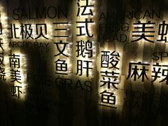 -悦巷海鲜自助铁板烧(秦皇东大街店)