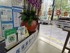 -深圳尔睦丽沙口腔门诊部(丽沙花都店)
