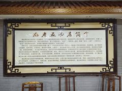 -龙老五汤店(站前西路店)