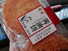 -Olé精品超市(苏州中心店)