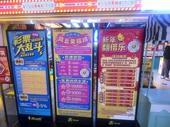 -风云再起游乐汇(北京西单西西友谊店)