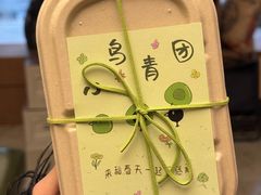 -evoojoo面包商店