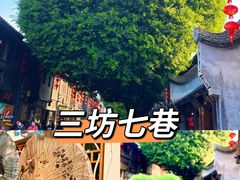 -三坊七巷历史文化街区