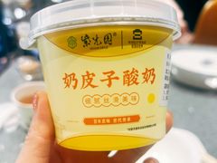 -紫光园(燕郊总店)