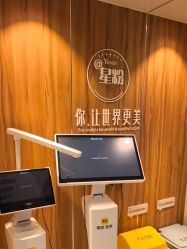 -Yestar宁波艺星整形医院