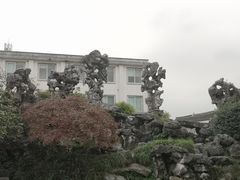 -五峰园
