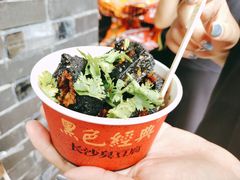 -黑色经典臭豆腐·湖南特产(坡子街店)