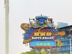 -武汉玛雅海滩水公园
