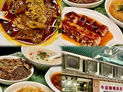 -牛记咖喱美食(十月初五日街店)