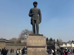 -张学良旧居陈列馆