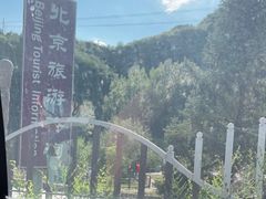 -百里山水画廊乌龙峡谷