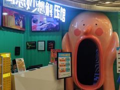-不可思议减压馆·解压博物馆·摔碗发泄·团建定制